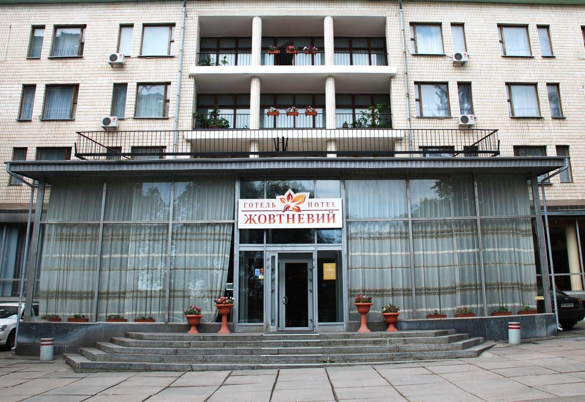 Zhovtneviy Hotel Dnipro Dış mekan fotoğraf